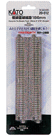 N Kato Unitrack - Dbl Tr Straight 186mm (2)